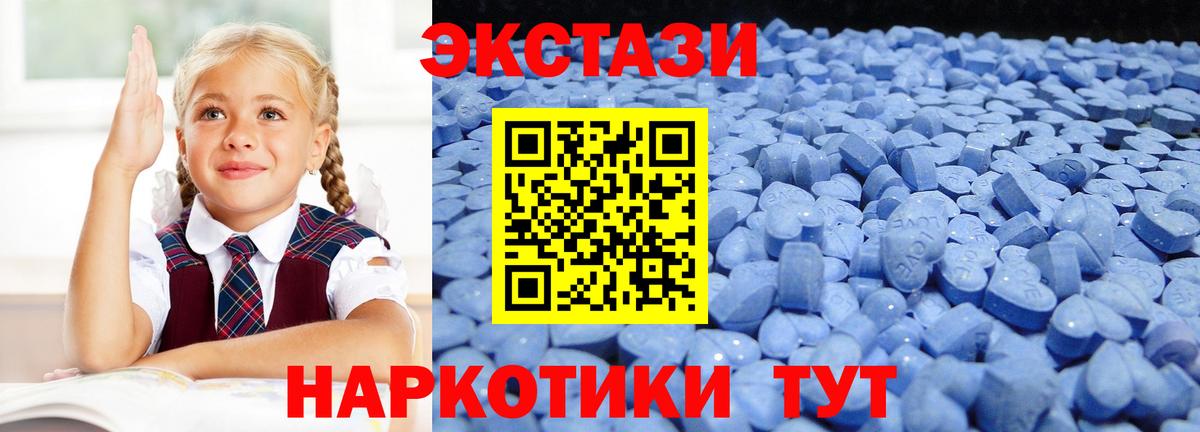 Экстази TESLA Пермь