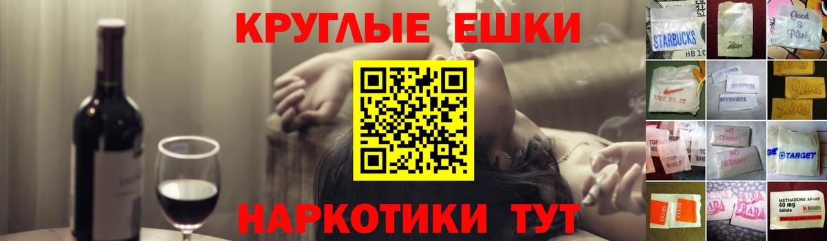 Ecstasy  Экстази Philipp Plein  Вход с VPN  Экстази TESLA  Пермь 