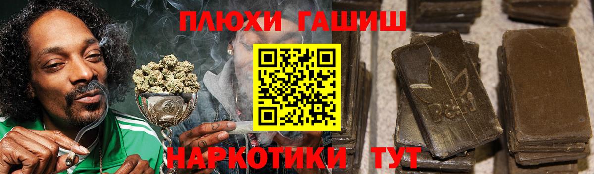 где найти наркотики  Гашиш Premium  Вход с VPN  Пермь  ГАШ убойный  ГАШ 
