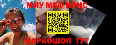 соль курить ск Камышлов