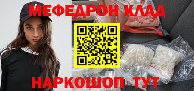соль курить ск Камышлов
