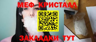 mdma Канаш