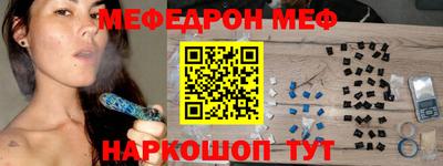 mdma Канаш