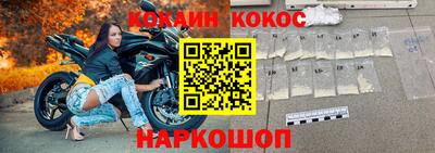 соль курить ск Камышлов
