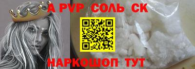соль курить ск Камышлов