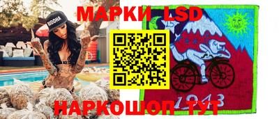 ГАЛЛЮЦИНОГЕННЫЕ ГРИБЫ Кандалакша