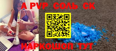 mdma Канаш
