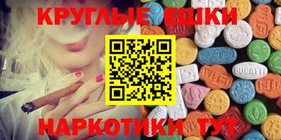 mdma Канаш
