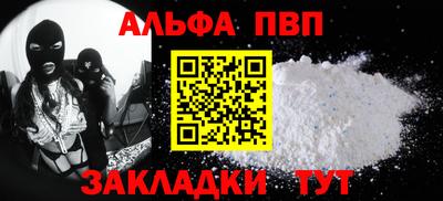 mdma Канаш
