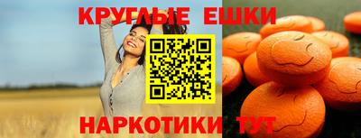 ГАЛЛЮЦИНОГЕННЫЕ ГРИБЫ Кандалакша