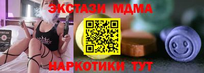 соль курить ск Камышлов