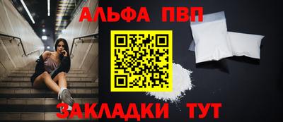 соль курить ск Камышлов