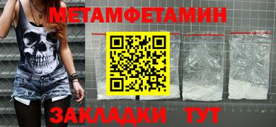 соль курить ск Камышлов