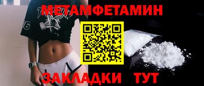 соль курить ск Камышлов