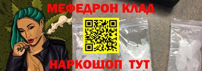 mdma Канаш