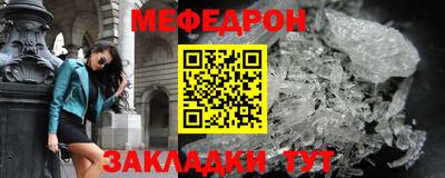 соль курить ск Камышлов