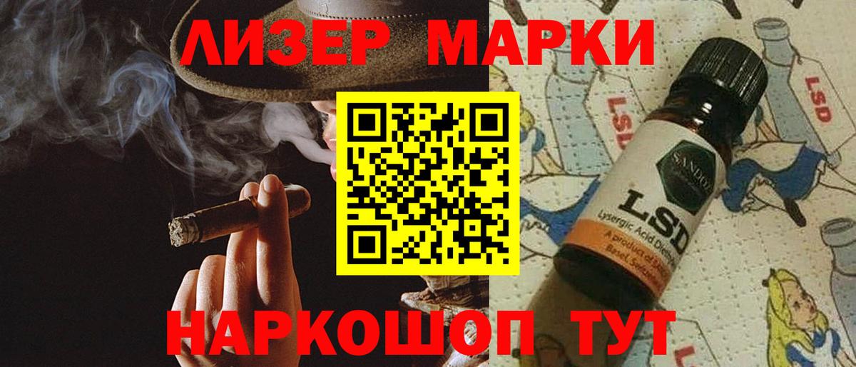 Лсд 25 экстази кислота Пермь