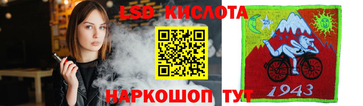 Пермь  LSD-25 экстази кислота  Лсд 25 экстази  Вход с VPN  LSD-25 экстази ecstasy 