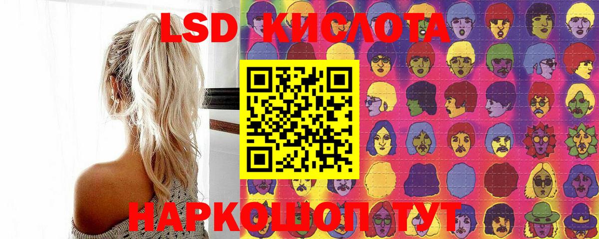 Марки 25I-NBOMe  Вход с VPN  Пермь  Марки N-bome 1500мкг  Марки N-bome 1500мкг 