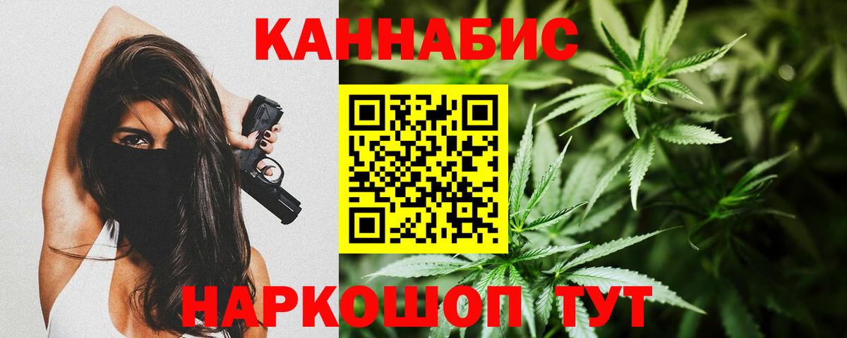 Бошки Шишки конопля Пермь