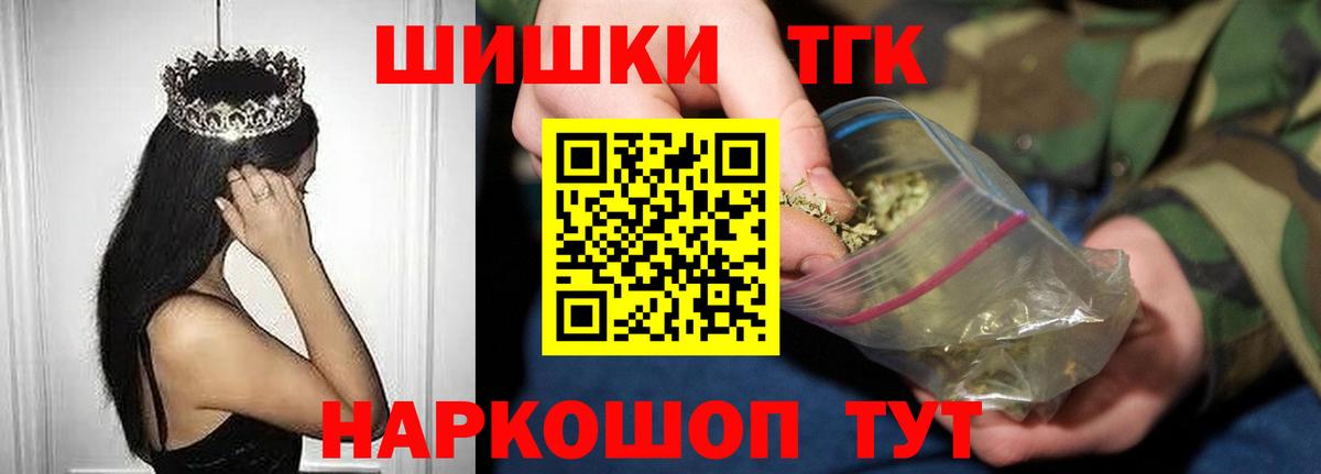 Шишки марихуана MAZAR  Вход с VPN  Бошки марихуана VHQ  Бошки марихуана тримм  Пермь 